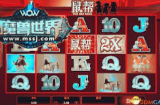 金女王模拟器(无限金币)桌面版客户端
